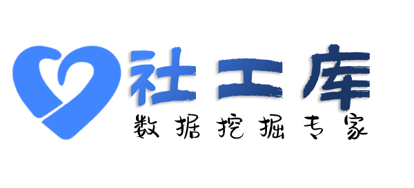X-ray社工库鹤源饭店开房记录